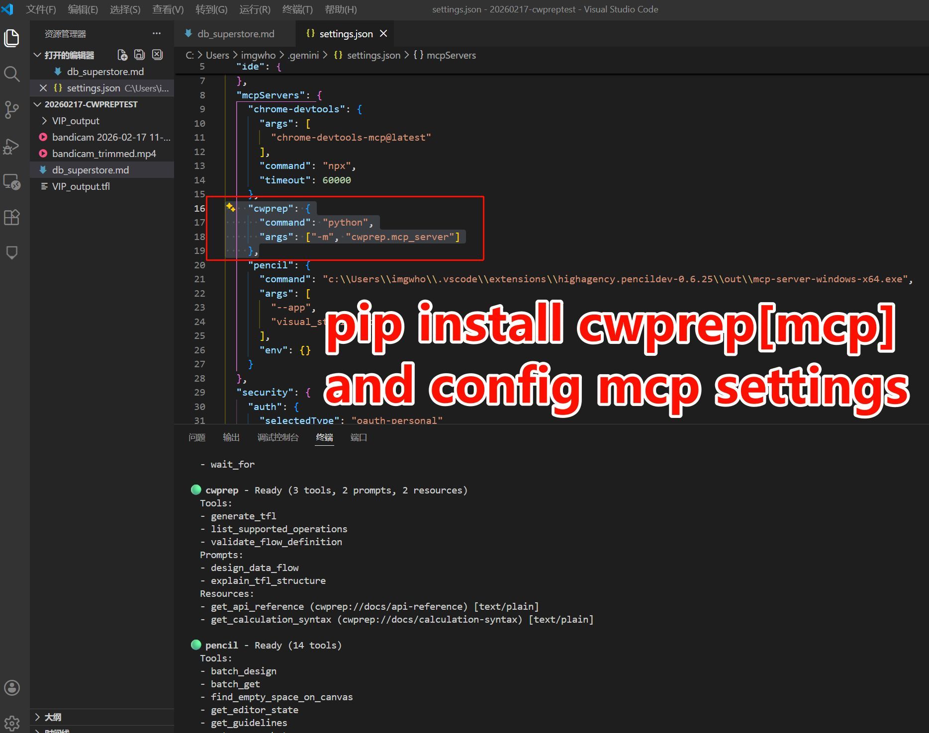 From 30 Minutes to 3 Seconds: Redefining Tableau Prep Development with cwprep