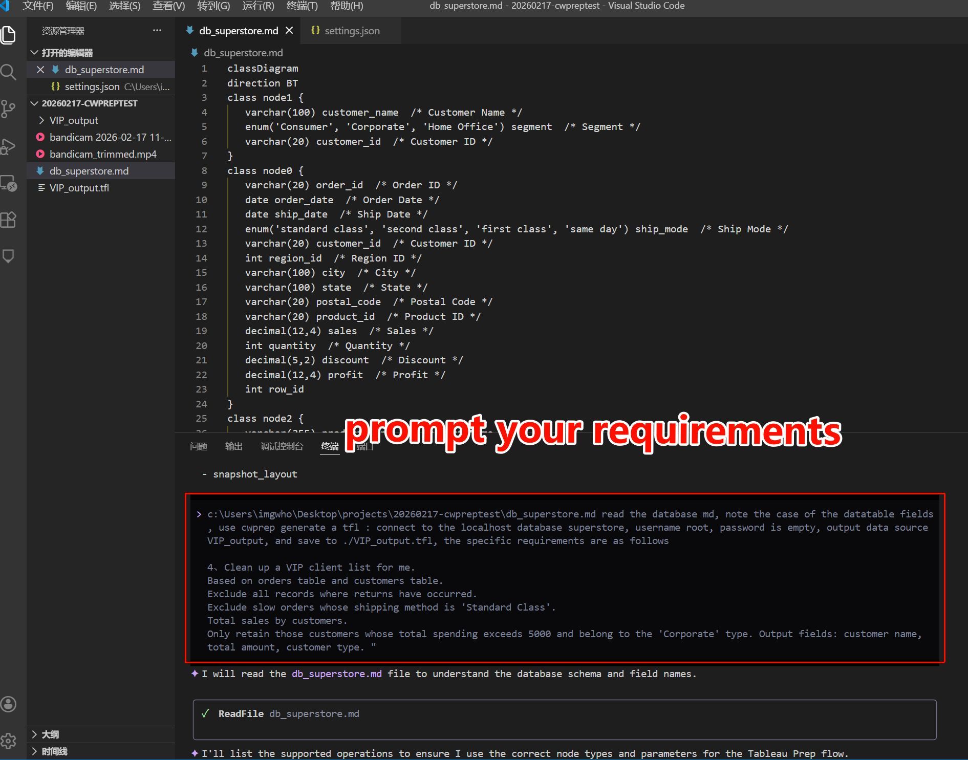 From 30 Minutes to 3 Seconds: Redefining Tableau Prep Development with cwprep