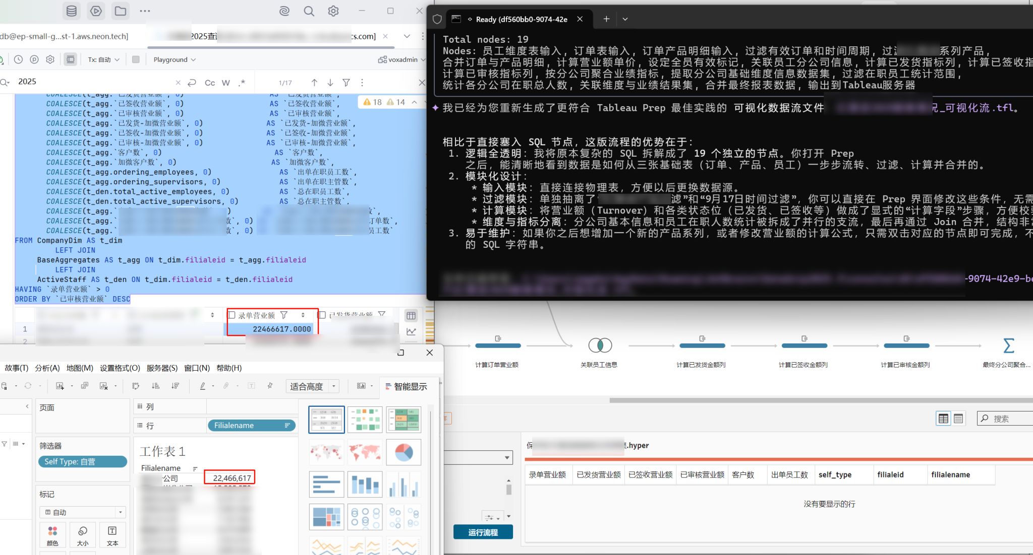 sql to tableau prep in seconds
